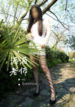 漂亮的大嫂_HD完整视频观看
